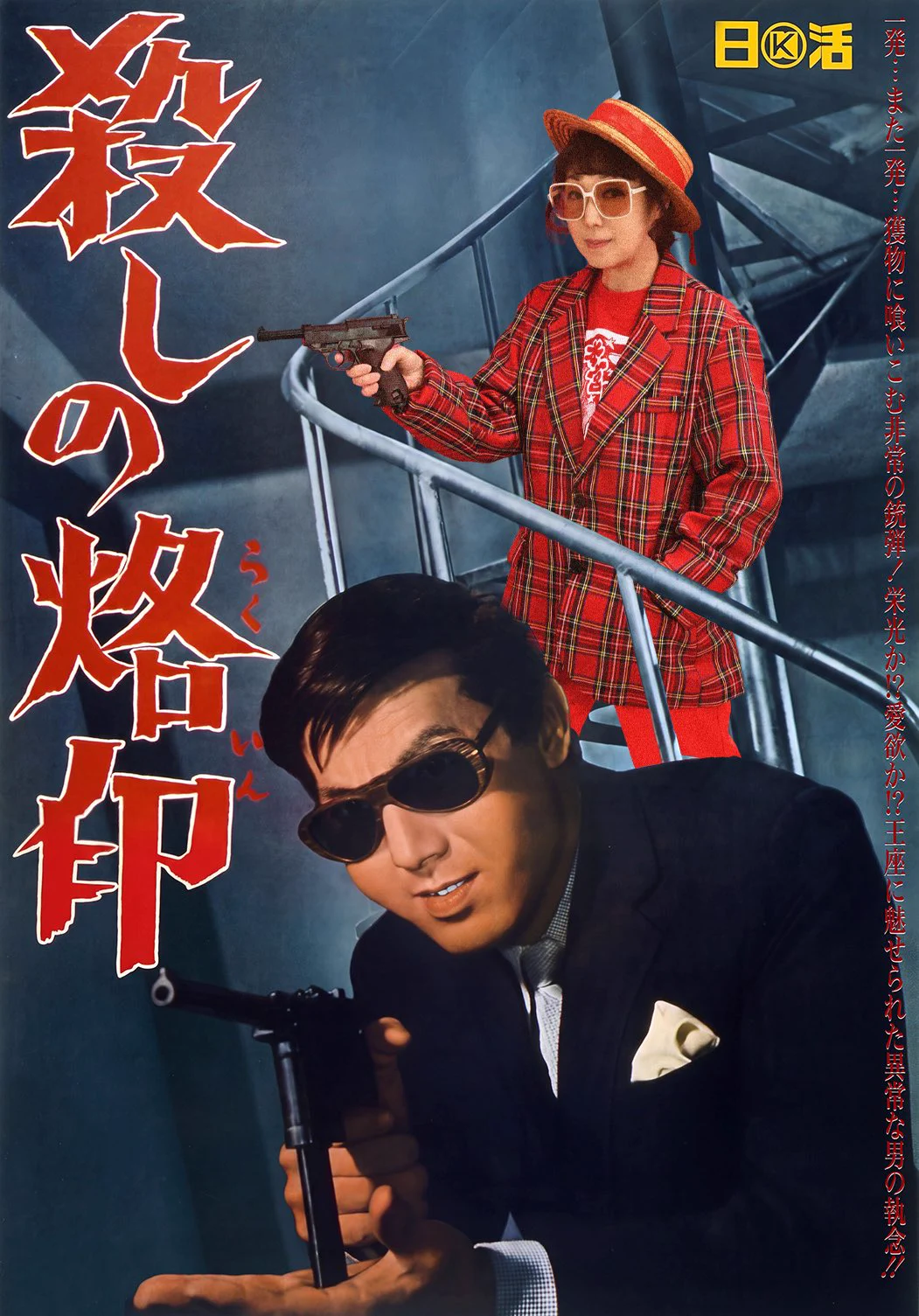 本宮映画劇場🎞 on X: 