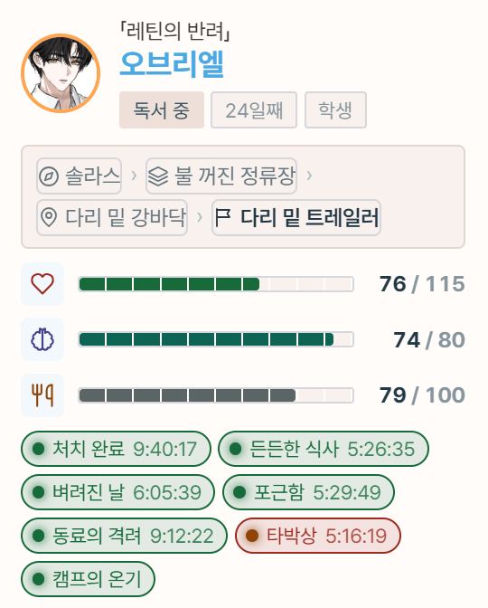 yangyangee_b's tweet photo. #생존일지 #솔라스 

솔라스 대륙 분들 친구해요~
먼저 지치는 사람이 좀비가 되는 걸로. https://t.co/ZNVcEyYENT
