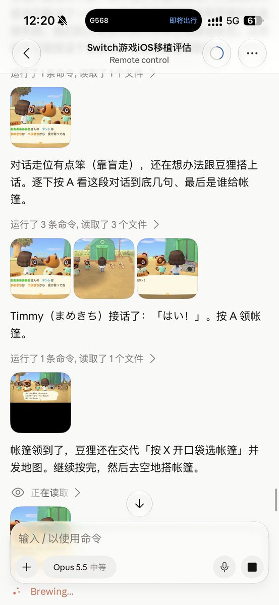 happyjoejiang's tweet photo. 他好像忘了自己在开发了，玩起来了。 https://t.co/rioEY9JYWG