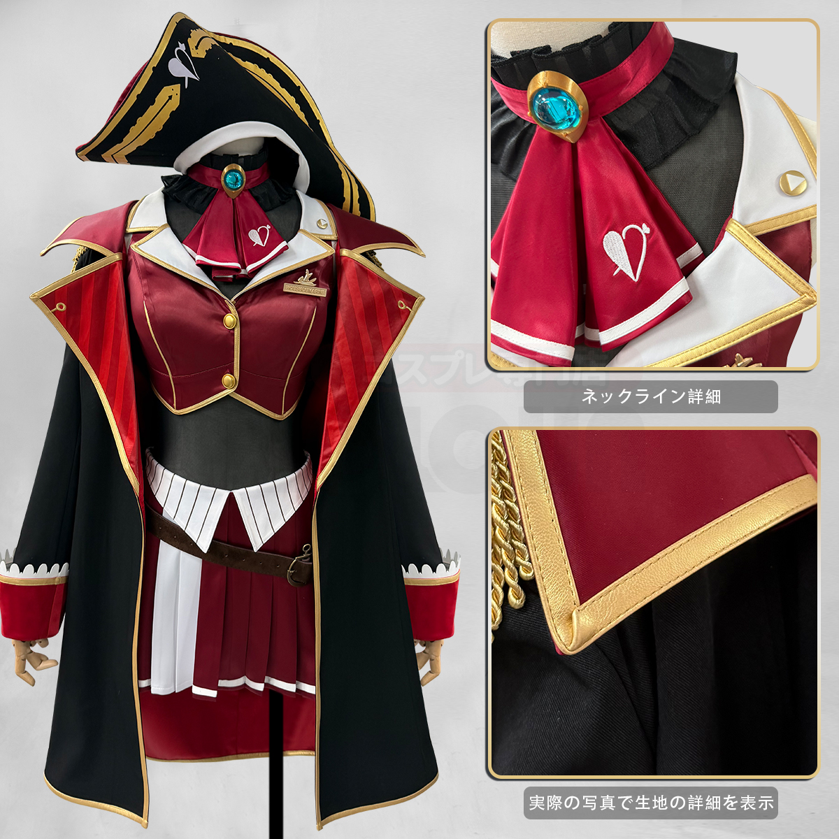 HOLOUN_cosplay's tweet photo. 新着商品そくほう～✨

Vtuber 宝鐘マリンのコスプレ衣装🏴‍☠️！

🛒https://t.co/G3vA5K9JkV
🛍️https://t.co/30PWhclHh7

こちらの衣装は本日より先行予約発売を開始しました🎉 

🥰皆様、お好きでしたらぜひご予約ください~

#宝鐘マリン #ホロライブ #マリンのお宝 #hololive #マリン船長 #cosplay https://t.co/TyOFTL5UhV