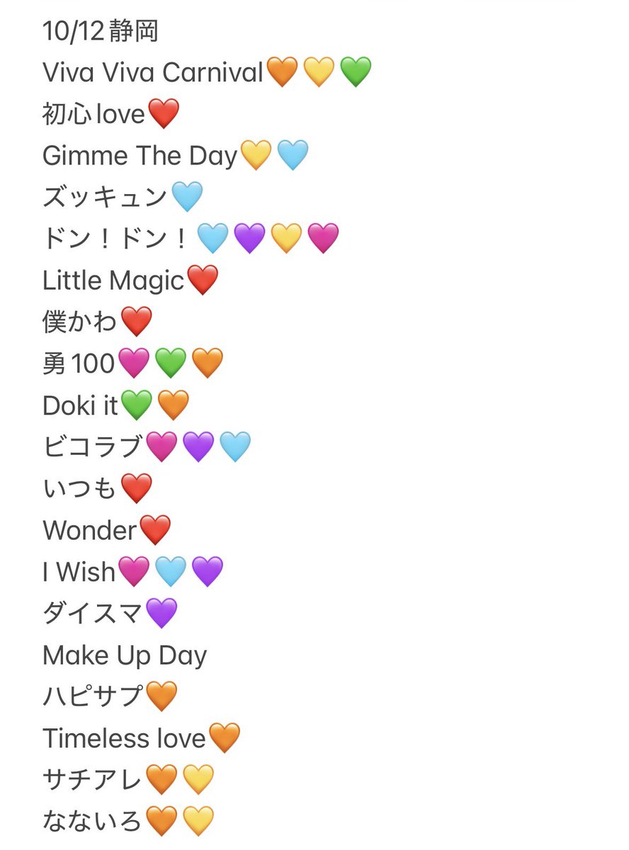 oshigasekaichi's tweet photo. 728👦🏻 🐙 🎥 青争岡 🍵　
①⓪/①②🌇 ⑩/⑫☀️
🐿️ト

🐜ﾄﾛ、⭐️ﾄﾛ 、fan🈂️🐜〼‼️

西🎌o西 長o 道🌿 高🌉 🗻原 o🌉
❤️🧡💛🩷💜💙💚 https://t.co/Yi4sPZOlKK