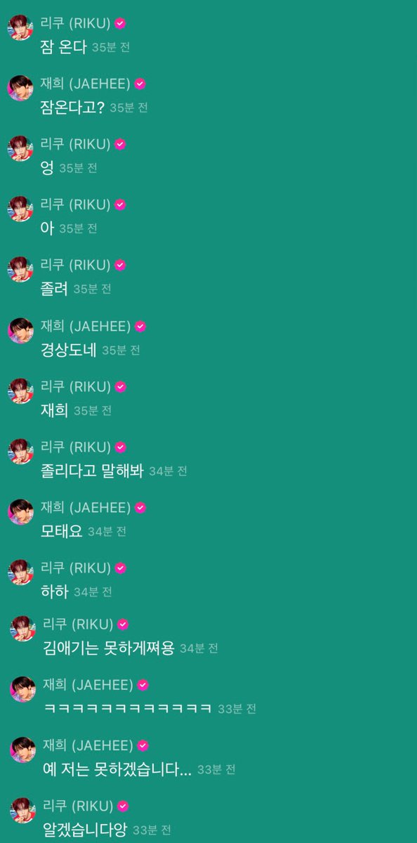 rikufandesu's tweet photo. 리쿠 와서 동생 놀리고 감ㅋㅋㅋㅋㅋㅋㅋ
경상도인한테 ‘졸려’ 해보라고 시키기 https://t.co/MKtjpUQ0vk