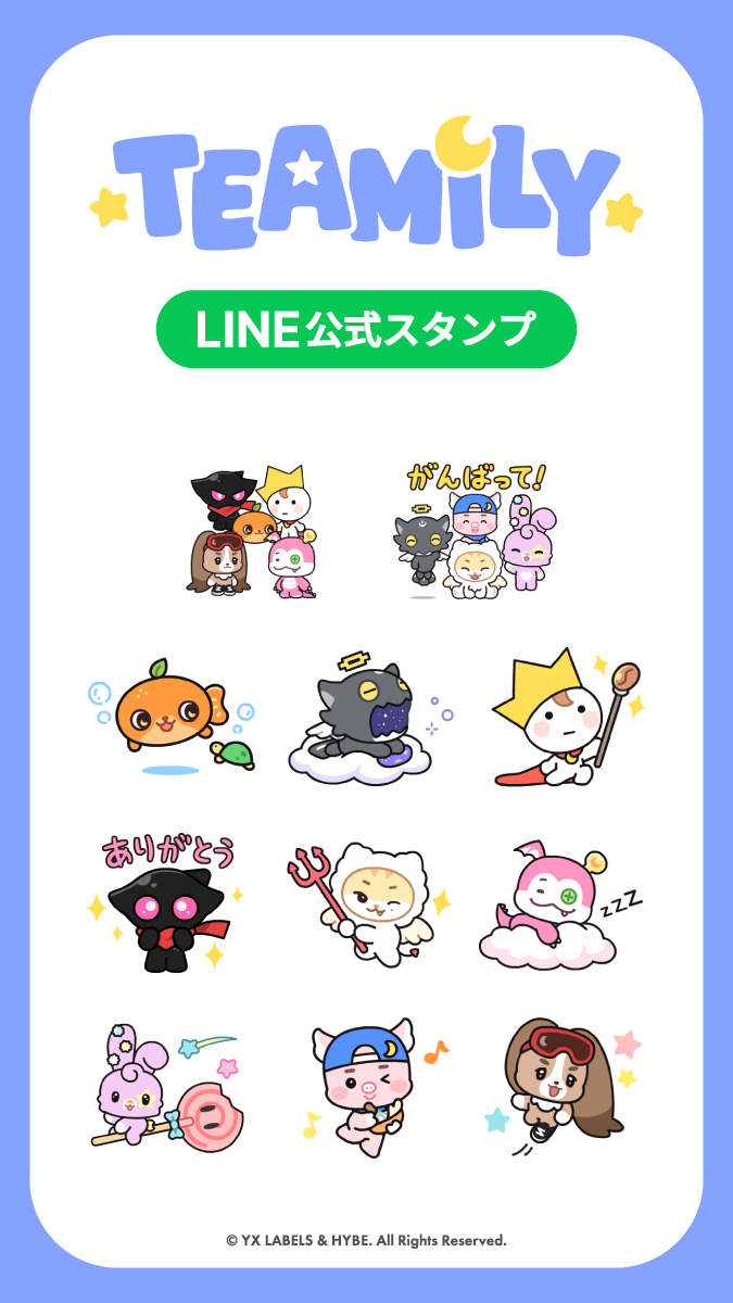 andTEAMofficial's tweet photo. TEAMILY LINE スタンプ🎉

本日よりTEAMILYのLINE公式スタンプが登場✨
TEAMILYの動くスタンプで日常のトークを彩ってみてください🎵

🔗JP：https://t.co/GAzi3xXyWh
🔗GL：https://t.co/VAHRZM6IZc

#TEAMILY #ティミリー #티미리
#andTEAM #エンティーム https://t.co/icl4uXe499
