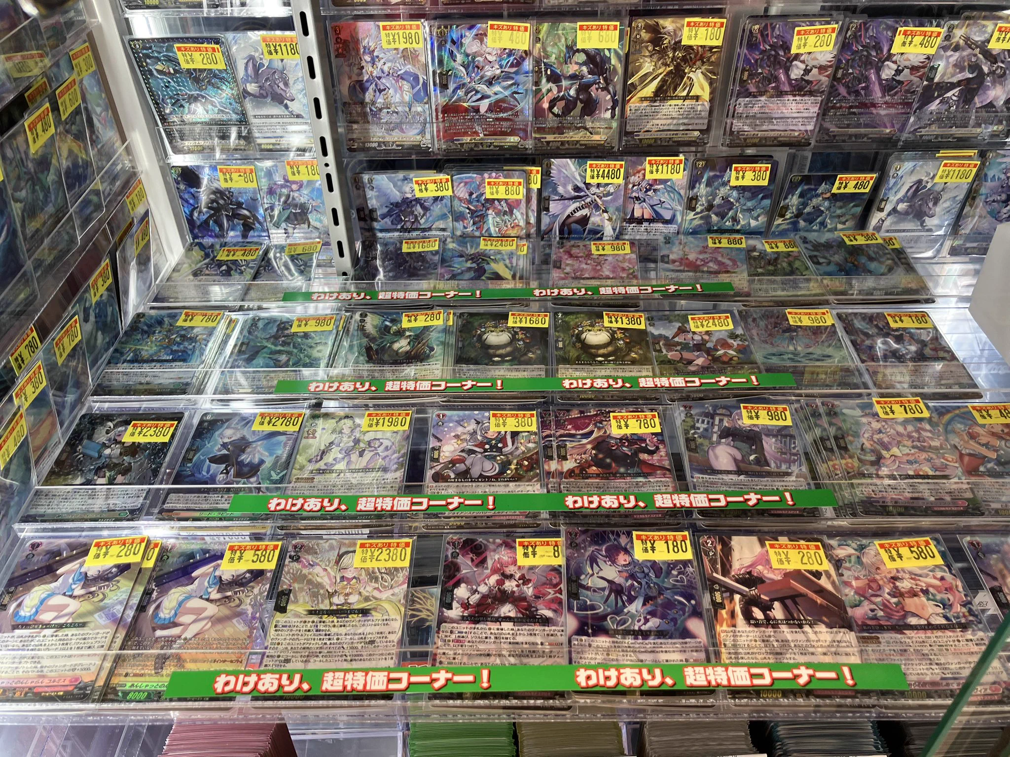 ドラゴンスターオタロード中央店 on X: 