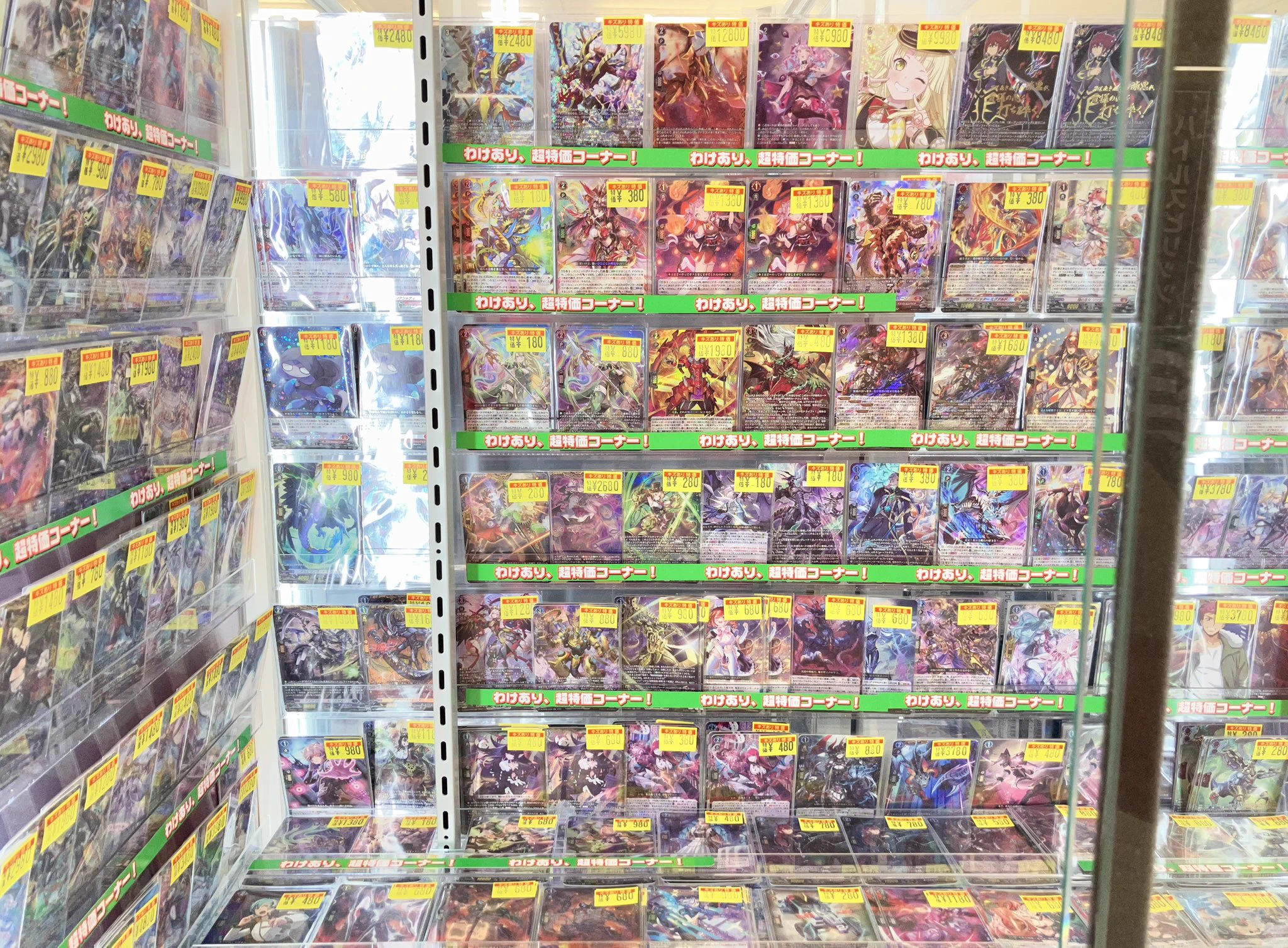 ドラゴンスターオタロード中央店 on X: 