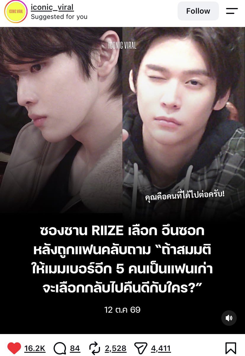 ibuwish's tweet photo. หินชิหมื่นไลก์ว่ะทุกคน เอ้า เต้นวะพวกเรา https://t.co/Yjwj0FHV06