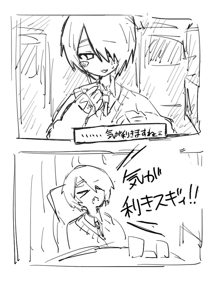 mk_mi_666's tweet photo. https://t.co/qLctDzbbY0