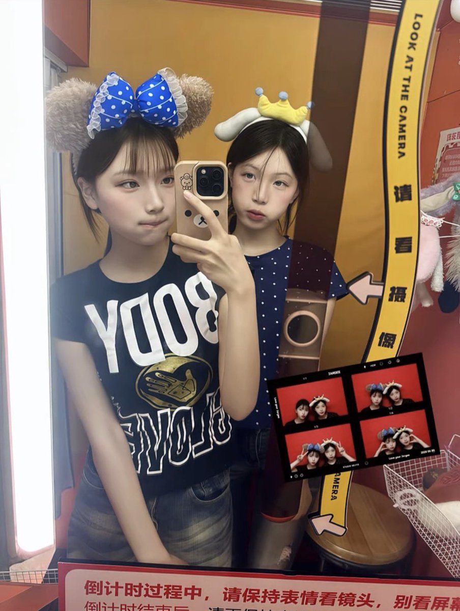 erika23pu2's tweet photo. 中午12:24、新拍的照片

有人要锐评我跟闺蜜的福嘛😘

流言1看福、流言2看🐻 https://t.co/vb8qcT4OtL