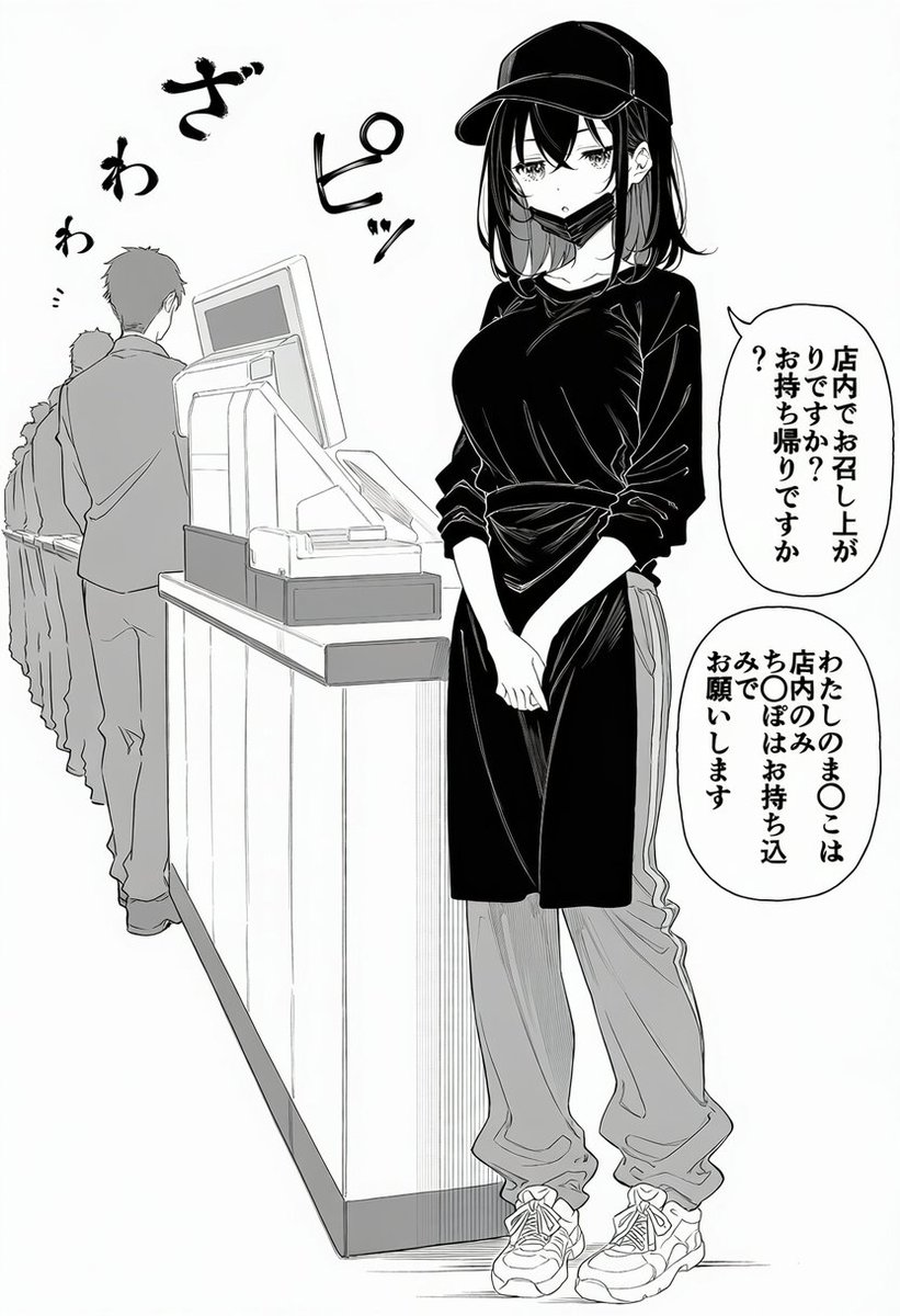 kayday98's tweet photo. テイクアウトが売れないカフェ
（1/6）※IF https://t.co/mNavmq7I6n