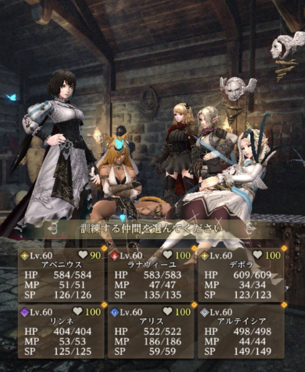 Arteisia_'s tweet photo. ←1年前　現在→

周回用パテだけど、アリス→ユズの変化だけだ😄
2周年キャラで環境が変わるのかな。楽しみだ！

#ウィズダフネ https://t.co/xQBzKqn9GT