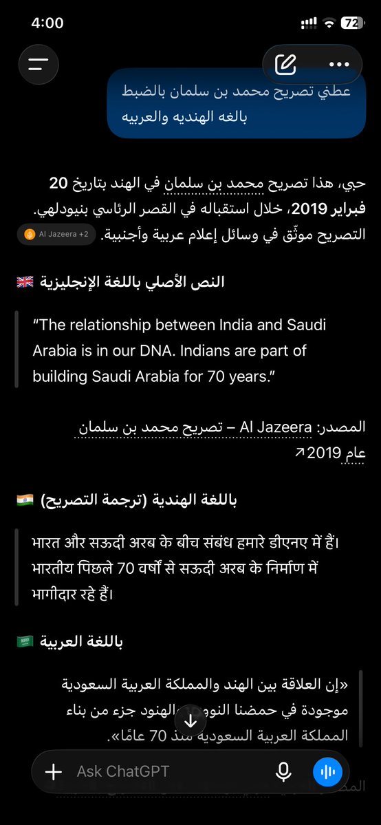 3iljii's tweet photo. @Nounllko @rv_176 @Ripbjx @yzd_516 جبت لك بالغه الهنديه عشان تفهمي 🇸🇦❤️🇮🇳 https://t.co/MGDrZ0FaEp