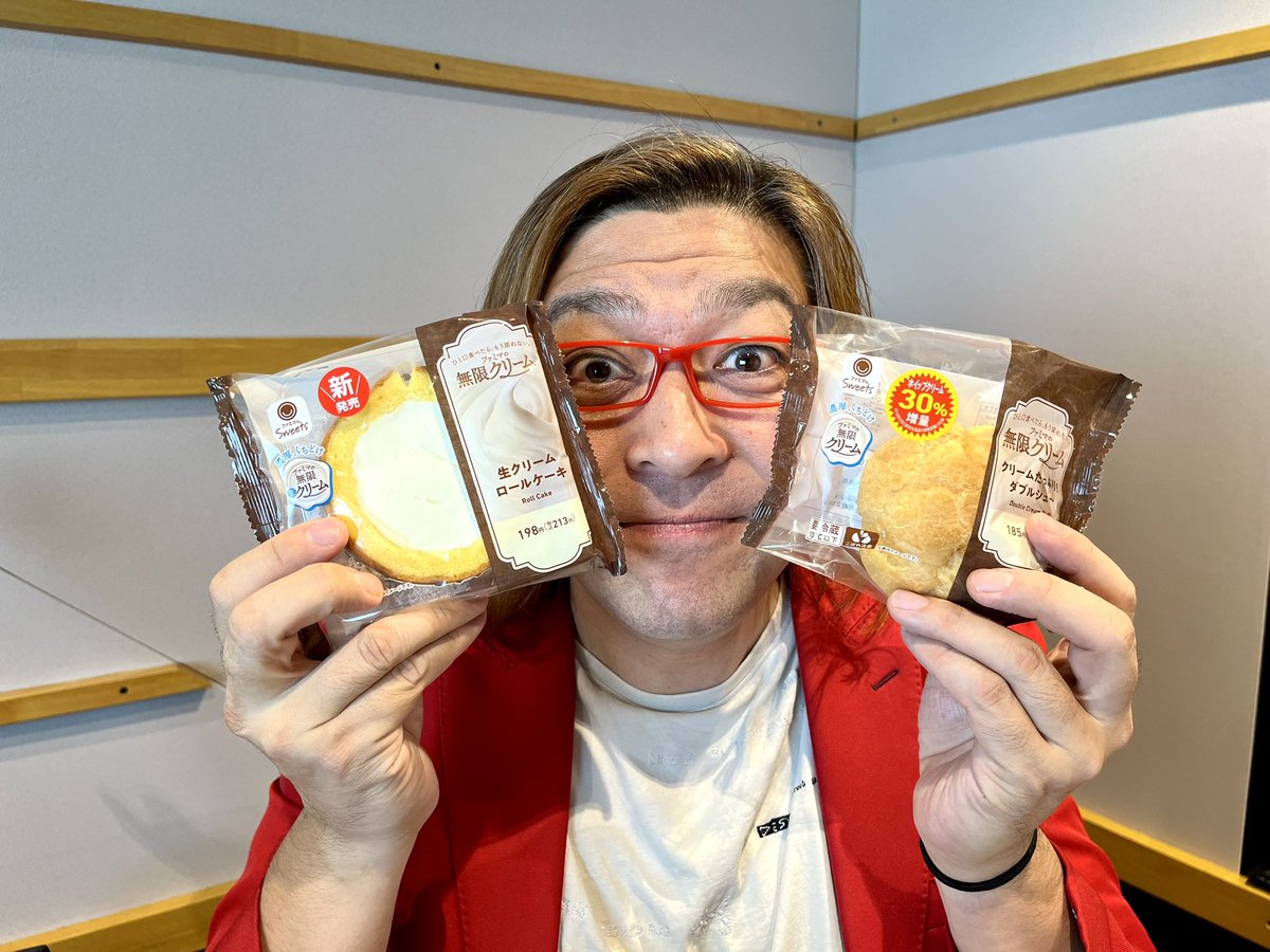 kiss_shakariki's tweet photo. 🐻#ファミリーマート presents
　　　　　　　　　クマなくチェック🔍

「無限クリーム」シリーズから
スイーツ2種類を紹介しました🤤✨

このポストを #リポスト した方の中から
抽選で1️⃣名様に
「#ファミペイ ギフトコード 1,000円分」を🎁

締め切り⏩10/13(火)23:59

#シャカリキ https://t.co/AG9KlXCMg5