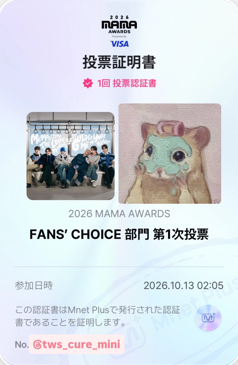 tws_cure_mimi's tweet photo. おはようございます( ᴖ ·̫ ᴖ )🌟
#2026MAMAVOTE #TWS https://t.co/BBGzLZYW8k