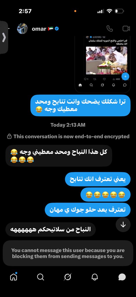 lwwlqi's tweet photo. اعتراف من الحماراتي🇮🇳 انه ينابح 😂 https://t.co/U19Jrneq4d