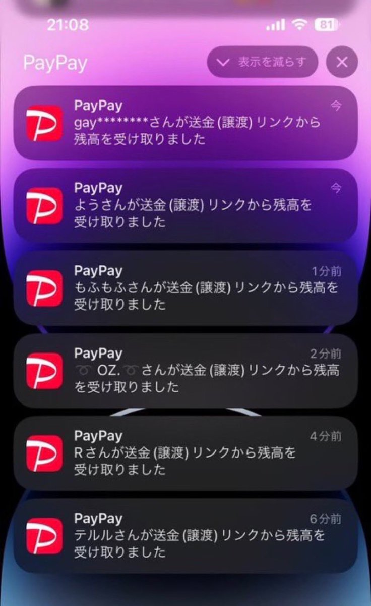 Kiyoshisa9c's tweet photo. なる早で無くしたいです。
常識ある方のみお願いします！

#PayPayください
#PayPay乞食
#金欠
#コンカフェ https://t.co/4OqFdktq8k