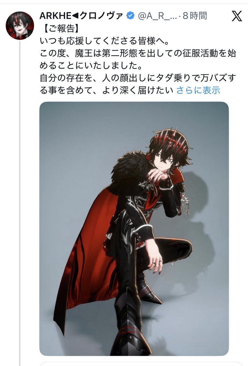 earlgrey_plus21's tweet photo. ARKHE様マジ面白い https://t.co/umI6fvpCJp