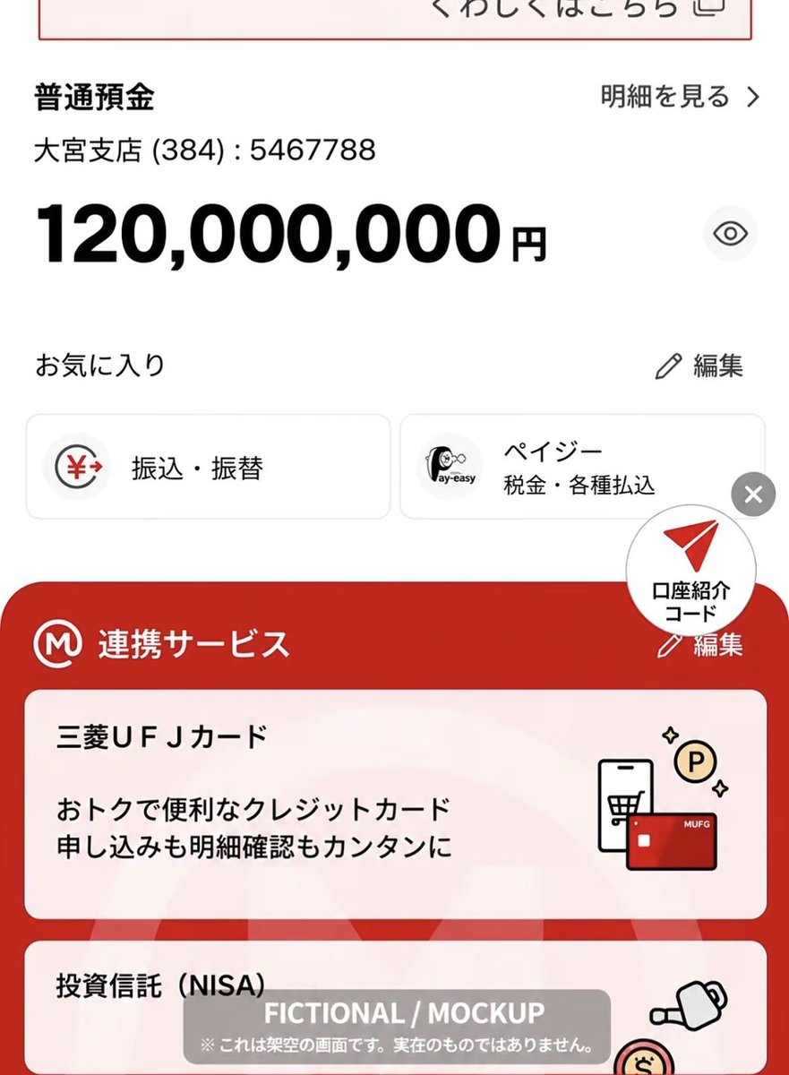 Kiyoshisa9c's tweet photo. なる早で無くしたいです。
常識ある方のみお願いします！

#PayPayください
#PayPay乞食
#金欠
#コンカフェ https://t.co/0laFxSHLj1