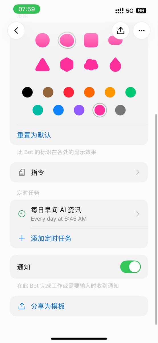 IssacTa98933471's tweet photo. 弄的 AI 新闻整理 Grok bot，在每天吃早餐前整理好发给我，吃早餐可以看，可今天没吃早餐错过了…..

谢谢你最后说的早餐愉快😅 https://t.co/ysNrHZnjB6