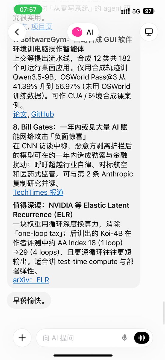 IssacTa98933471's tweet photo. 弄的 AI 新闻整理 Grok bot，在每天吃早餐前整理好发给我，吃早餐可以看，可今天没吃早餐错过了…..

谢谢你最后说的早餐愉快😅 https://t.co/ysNrHZnjB6