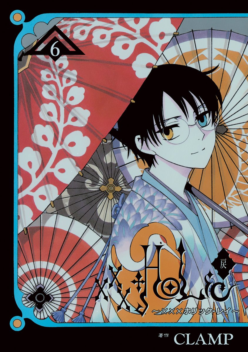 CLAMP_news's tweet photo. 【ニュース】
『xxxHOLiC・戻〈レイ〉』第83話掲載の「ヤングマガジン」第46号は、本日10月13日（火）発売
Amazon：https://t.co/7qZjdWrQl6

『xxxHOLiC・戻』第6巻通常版＆特装版 11月6日（金）同時発売

第6巻特装版は、『xxxHOLiC』シリーズのイラストを78枚使用した完全オリジナルの本格的なタロットカード
説明書も入っていてタロットカードを簡単に始められます

通常版 定価：990円（本体900円＋税10%）
Amazon：https://t.co/YZia7ydrIi

特装版 価格：7,700円（本体7,000円＋税10%）
https://t.co/opReFaMmBv

ヤングマガジン
公式X：@magazine_young

#xxxHOLiC・戻
#xxxHOLiC
#CLAMP