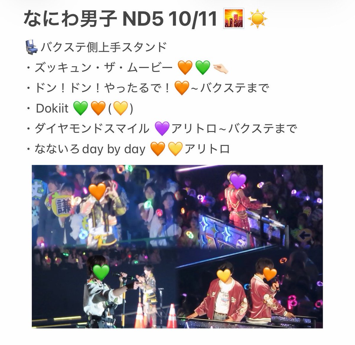 kiraryute25's tweet photo. 728👦🏻 🎥 🐙 ND5️⃣ 青争岡 🍵 
⑩/⑪ ①⓪/①① ☀️🌄

固定📮✍🏻言忍の⬆️DⓂ️まで🙇🏻‍♀️

西🎌 o西🌠 長o 道🌿 高🌉 o🌉 🗻原
❤️🧡💛🩷💜💚💙 https://t.co/QFtM79HuP8