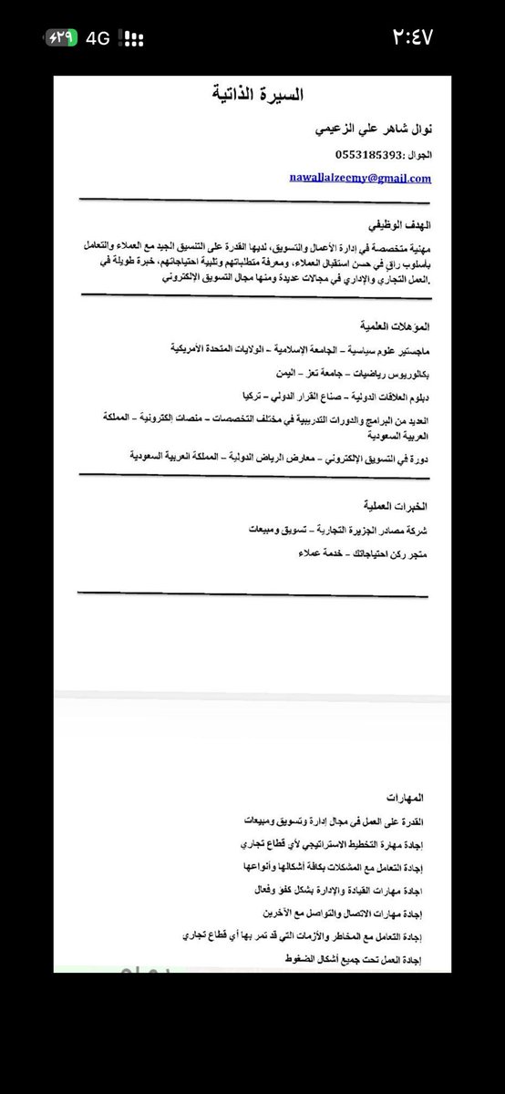 Kkicwb's tweet photo. #القبض_علي_الحوثيه_في_المترو https://t.co/UmLWtXyjQv