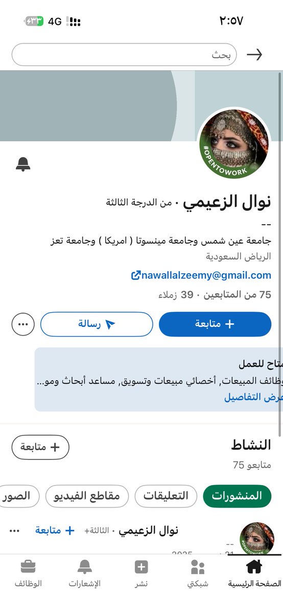 Kkicwb's tweet photo. @16tnkd7x لنكدان https://t.co/uuL2L9H8ha