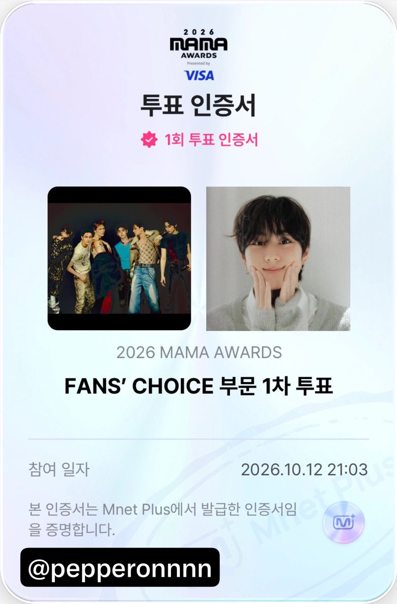 Pepperonnnn's tweet photo. #ENHYPEN #엔하이픈 #enhypen
#2026MAMAVOTE 
#엔진_MAMA_가동준비완료

그래 할일을 하자🗳️ https://t.co/wD1qpX3RP8