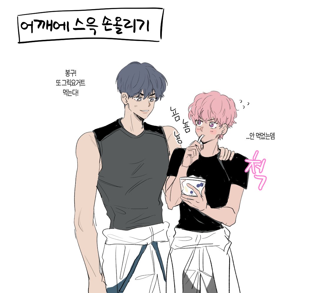 psuplpl333's tweet photo. 어느날의 리더 https://t.co/clcWTKmXNC