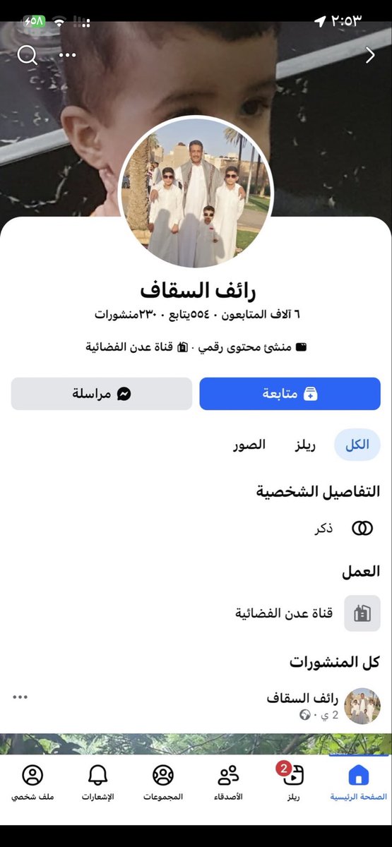 faisal_305_mt's tweet photo. #القبض_علي_الحوثيه_في_المترو 
@KingSalman 
@MOISaudiArabia 
@security_gov 
كما هو موضح في الفيديو امرآة تدعم المليشيا الحوثية كما انها تتطاول على أبناء البلد وتتفاخر ب ان وظائفنا متوقفه على أيدي المغتربين https://t.co/D4pQIhKvIb