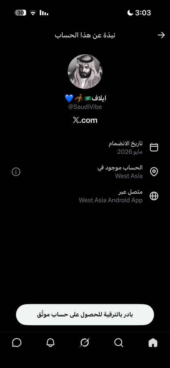 iliixyll's tweet photo. @SaudiVibe دزي بس اهل الرياض ماحسوا بشي وش حسيتي به يا حوثيه 🤣 https://t.co/ofOHykOLN8