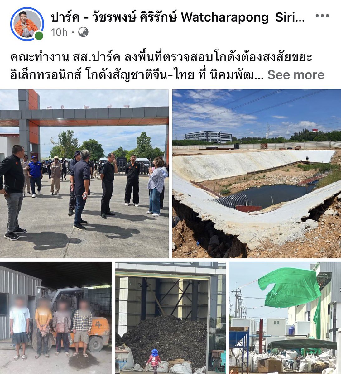 ganblade's tweet photo. 🚨 เรื่องนี้เงียบไม่ได้!

บุกโกดังร้างชลบุรี พบถุง Big Bag 300 ถุง หนักกว่า 300 ตัน บรรจุแผงวงจรอิเล็กทรอนิกส์บดผสมวัสดุคล้ายดิน ขนย้ายมาจากระยอง

มีข้อสงสัยว่านำเข้าจากจีน และอาจถูกนำไปขายเป็นปุ๋ย!

ถ้าเป็นจริง นี่ไม่ใช่แค่ปัญหาขยะ แต่คือความปลอดภัยของคนทั้งประเทศละนะ https://t.co/cwkVbhGEXU