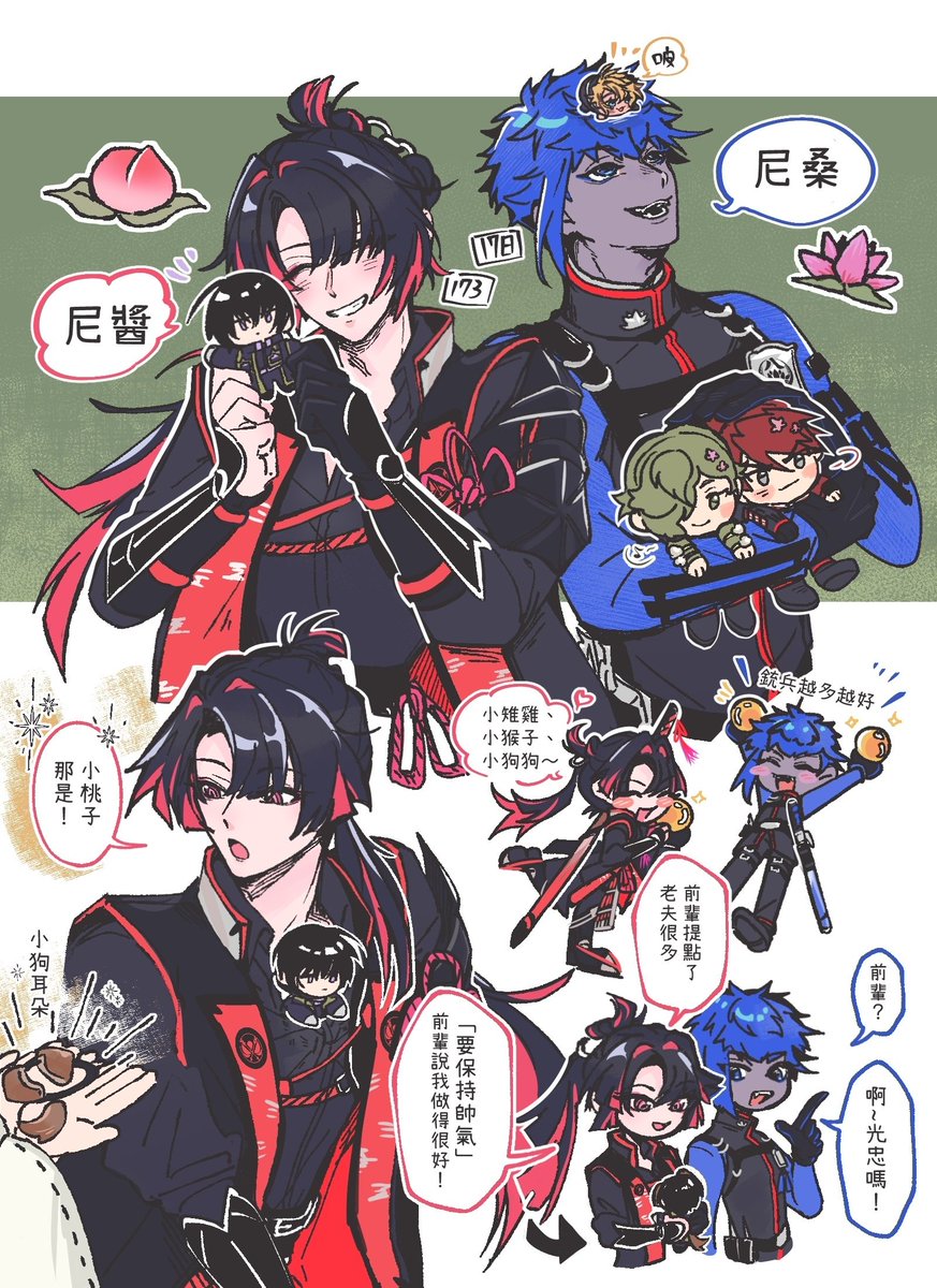 BH14173661's tweet photo. 末子跟大般若 https://t.co/a4XocroaiU
