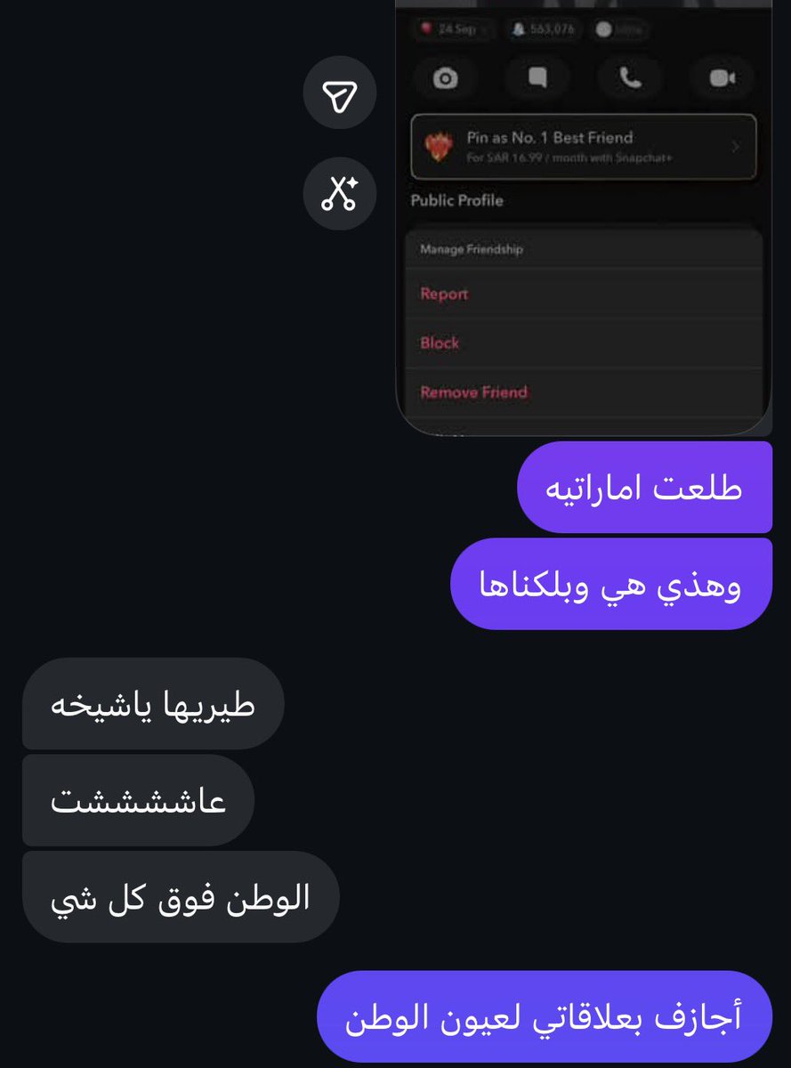 navy1l's tweet photo. خط أحمممرررر https://t.co/VaRmJOGaeq