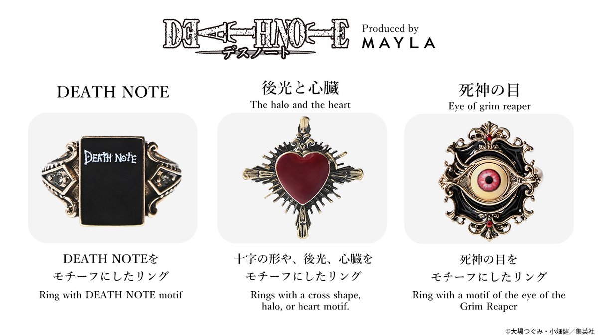 mayla_classic's tweet photo. 𓊯〰❦〰𓊯〰❦𓊯〰❦〰𓊯〰❦

『#DEATHNOTE』の世界観を
表現した美しくダークなリングセット
A beautiful and dark ring set that expresses.

https://t.co/v6o2ps8XYr

𓊯〰❦〰𓊯〰❦𓊯〰❦〰𓊯〰❦ https://t.co/M3aMm57EO0