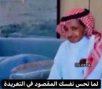 themuse40's tweet photo. @iii111w1 هله؟ https://t.co/8fmxT7Yq90