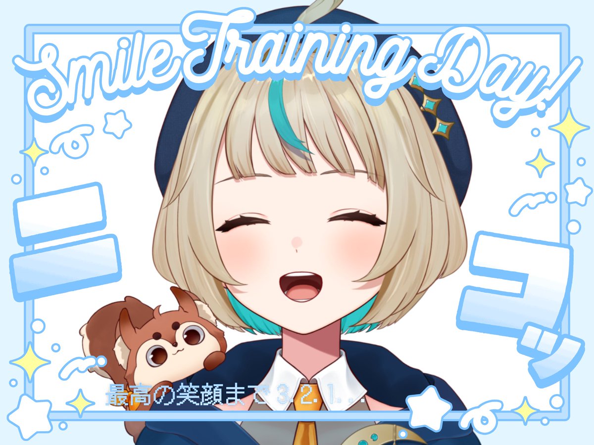 SolLua__amn's tweet photo. #おはようVtuber 
おはるあ☀️
今日もよい天気じゃ〜.ᐟ

🔹今日の配信：900人達成記念雑談🎉
20:30〜から.ᐟ.ᐟ
月見バーガー食べるあ🌙🍔
よかったら一緒に食べよう〜( ‘ч’ )

楽しみのために今日もがんばるあ🌟
よい日になりますよーに🪄💫 https://t.co/m2KMG4l4Fx