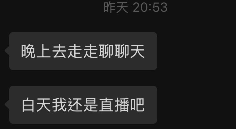 swt_cacaoo's tweet photo. 兜兜转转还是回到18岁主播弟弟 https://t.co/SjITvHkL9j