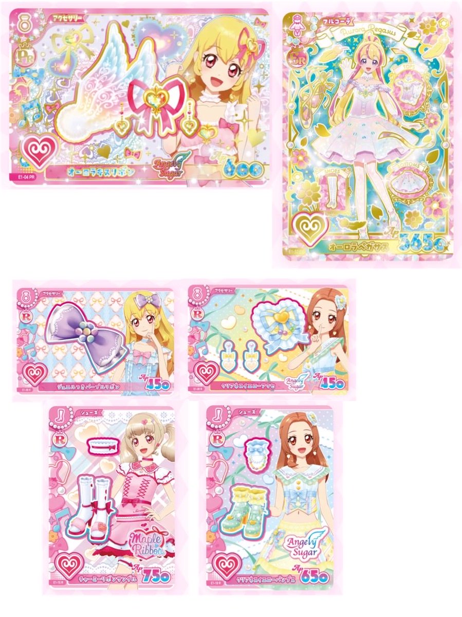 Aurora_BBA's tweet photo. 【交換】アイカツアンコール

譲)画像1
求)画像2(オーロラキスリボン最優先)

都内or千葉手渡し(要相談)

オーロラキスリボンとの交換はオデットスワン以外で比率2:1での交換も可能でございます、、！

お気軽にお声かけくださいませ！
よろしくお願いいたします🙇🏻‍♀️ https://t.co/EOQ4BmPdh7