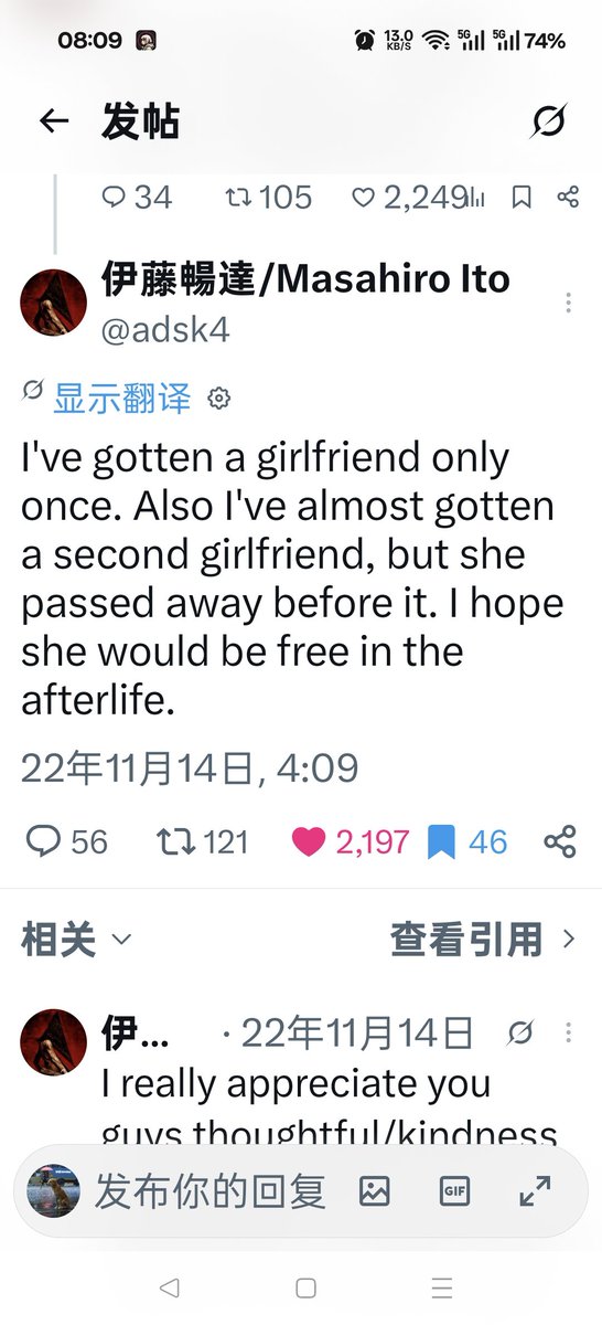 pluszhiheng's tweet photo. @WeskSunglasses @adsk4 He had a girlfriend—he just never got married. Can't you even do basic fact-checking? You idiot. https://t.co/SXu4mvEJES