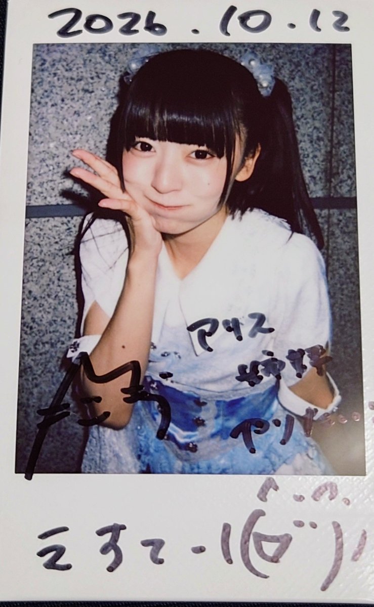 PathToDepravity's tweet photo. 10.12.ぐんまちゃん🐴ﾊﾌﾂの橋本美桜さんにご挨拶へ！
アリス姿でライブまでしてくれたら神です🛐
来年の生誕前特も期待してますよ！😎👍️
#ハシモト見るってよ https://t.co/plIJrZSdaR