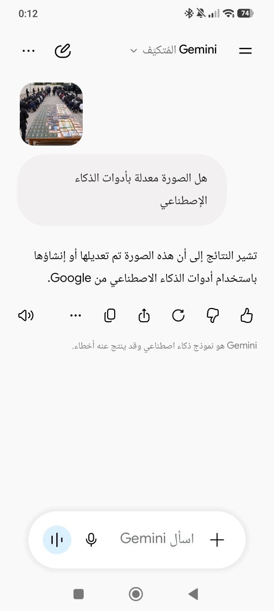 ATLASDINOSAURE's tweet photo. @zizilahcen1 @alhacenma آآآآه يا كرغولي يا كذاب هههههههههههه 🤣 👇 https://t.co/fDcZYL6lIO