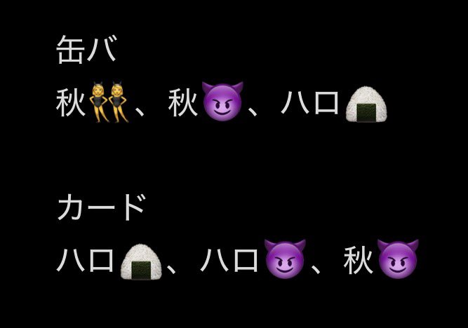 yuuki_sub_nkr's tweet photo. 缶バとカード各3で買ったんだけど、結構勝ちでは？？？ https://t.co/cwZr6yoYKx