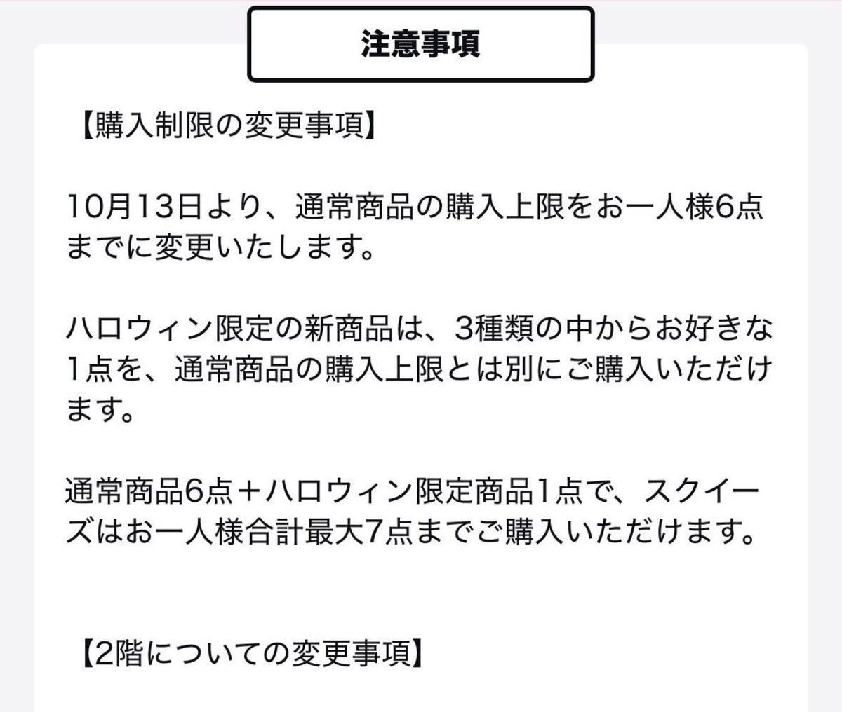 thetenbaihancho's tweet photo. 🔥mellojoy メロジョイ  POPUP 来店入店予約
代行募集します🔥

1名義 5000円💸

日付指定 時間指定対応可能⏰

枠の予約習得率90%超え💪

転売で稼ぎたい方・自分用.プレゼント用欲しい方など誰でも代行対応可能です。
代行費用支払いはPayPayのみ
興味ある方いましたらDMの方までご連絡ください。
質問等も返信可能です。

MONEY LABサロンでは仕事で購入できない方.先着苦手な方などを代行でもサポート致します‼️
参加お待ちしております🙇‍♂️

#mellojoy 
#メロジョイ
#代行