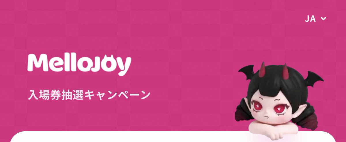 thetenbaihancho's tweet photo. 🔥mellojoy メロジョイ  POPUP 来店入店予約
代行募集します🔥

1名義 5000円💸

日付指定 時間指定対応可能⏰

枠の予約習得率90%超え💪

転売で稼ぎたい方・自分用.プレゼント用欲しい方など誰でも代行対応可能です。
代行費用支払いはPayPayのみ
興味ある方いましたらDMの方までご連絡ください。
質問等も返信可能です。

MONEY LABサロンでは仕事で購入できない方.先着苦手な方などを代行でもサポート致します‼️
参加お待ちしております🙇‍♂️

#mellojoy 
#メロジョイ
#代行