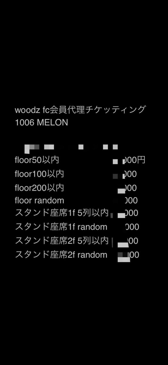 6mqvw's tweet photo. 2026 WOODZ WORLD TOUR Archive. 1 : Completed
ソウルコンサート
FC会員代理チケッティング
日時
26.10.31 6PM 
26.11.01 5PM
場所
KSPO DOME
予約はDMまで
#チケット代行
#WOODZ #우즈 #조승연
#Archive1 #Archive1_Completed https://t.co/IGkaZa07hT