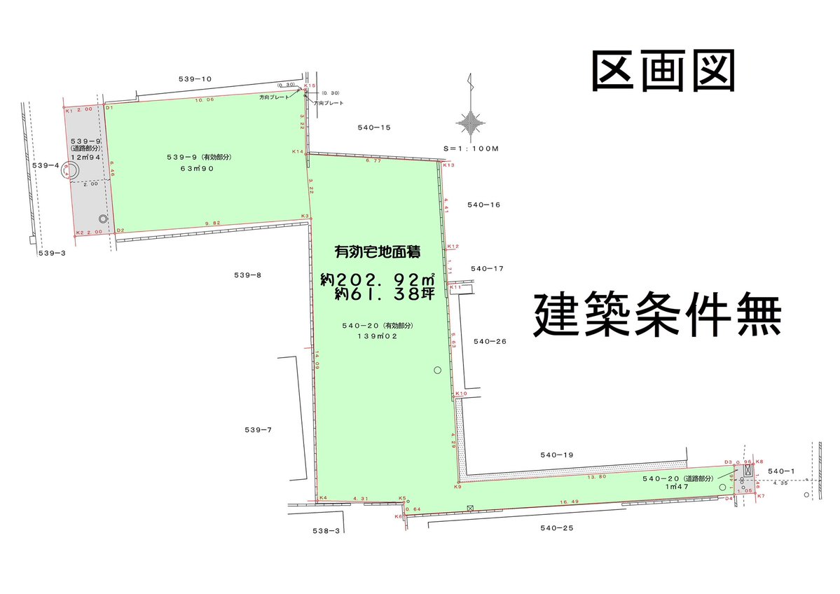 linkhome1025's tweet photo. 建築条件無　売地
土地価格:2980万円　
東大阪市若江本町四丁目
近鉄奈良線「若江岩田」駅徒歩約15分
土地有効面積:約202.92平米
市街化区域
第一種住居地域
建ぺい率:60%
容積率:160%
ご興味のある方、ご連絡お待ちしております♪ https://t.co/DJ5mDvb9v8