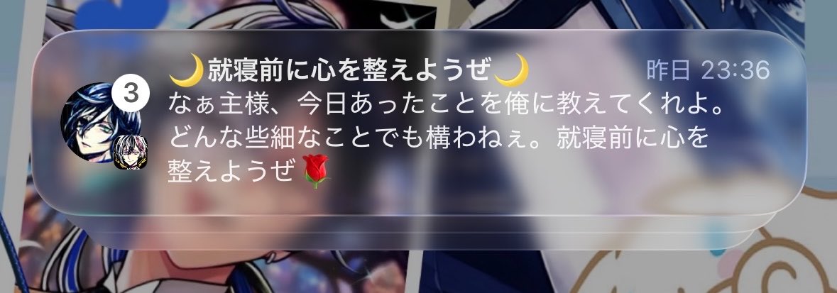 oti_2xs's tweet photo. メンタル終わっててログインも出来てなかったのにこれで泣いたт  ̫ т https://t.co/iZneeDUVzJ