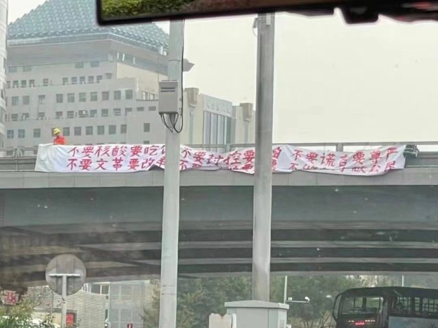 YaxueCao's tweet photo. 2022年10月13日，这个我们从未听说的男人扮成清道工，走上北京中关村四通桥，点起一股烽烟，拉开一条巨大横幅，说出了几亿中国人不敢说的话。几分钟后他被塞进警车带走，我们从此再也没听到他的消息。之后不久中共结束了祸国殃民的疫情封控。他妻子和两个幼子在等着他，我们也在等着他。彭立发。 https://t.co/NqvRj8km66