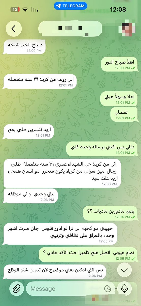 qqv5sv's tweet photo. هلو 
 ارمله من كربلا حي الشهداء 
٣١ سنه 
 علاقه دائميه 
كامله 
  البنت تخبل حلوه مرتبه نظيفه 
 للجادين
  التفاصيل بالمنشور بالمحادثه https://t.co/EnNOyoJI9U